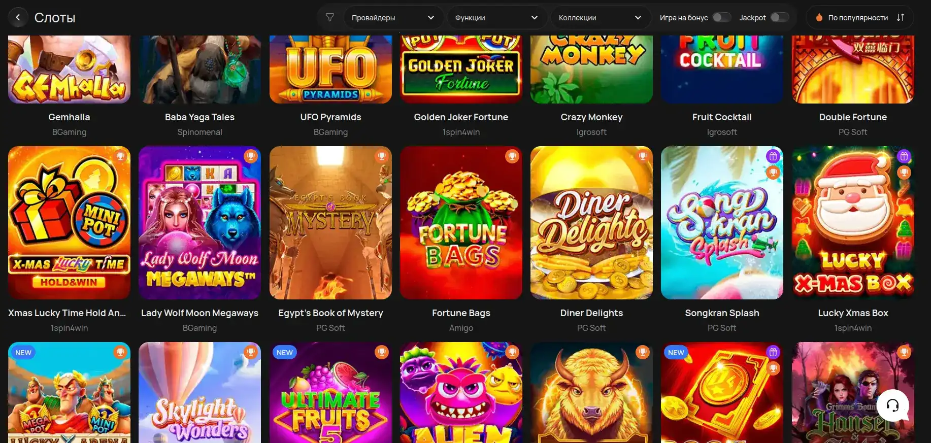 Vostok casino бонусы и фриспины